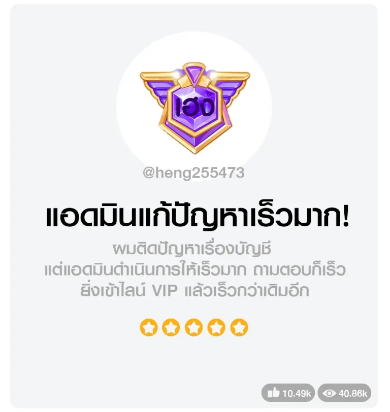 รีวิว-05